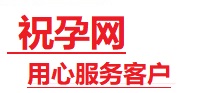 新巴尔虎右捐卵试管助孕机构-代媽网